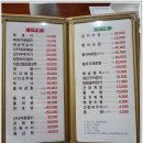 손맛이살아있는집 이미지