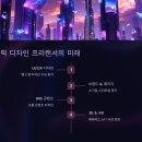 InDesign인쇄마켓 | 그래픽 디자인 프리랜서로 성공하는 방법 🎨