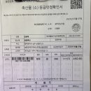 금빛축산 이미지