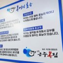 금주복집 이미지