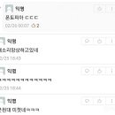 폰토피아