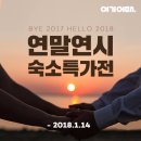여기어때 호텔 이미지
