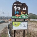 용동1리 이미지