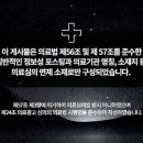 생기한의원 안산점 이미지