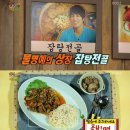 생활요리야간 이미지