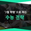 일류학원 이미지