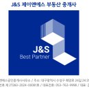 J&S시스템