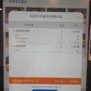 프랭크버거 대구혁신점