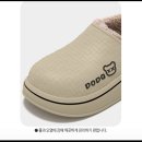털신 이미지