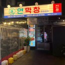 테크노상업로4길 이미지