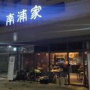 범천2동-11 이미지