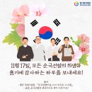 고귀한국어 | [공지] [북가좌 독서논술]KBS한국어능력시험 후기/ 리드인 더생각숲 11월 수업 일정 안내