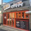 플립애드