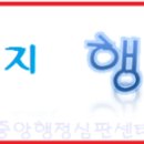 훈행정사사무소 네이버블로그