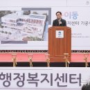 비전2동행정복지센터 이미지