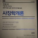 인희원음악학원 | 사장학개론에서 배우는 음악학원·작곡레슨 경영 철학