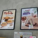 홍루이젠 군산수송점 이미지