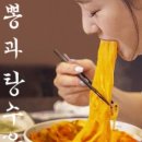 이비가짬뽕서울 - 성남시 수정구 심곡로 4 | 이비가짬뽕서울