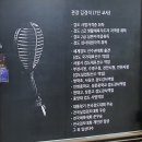 가평검도관 이미지