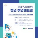 삼성전자(주)수원사업장