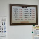 신덕하3길 이미지