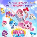 김천문화예술회관 이미지