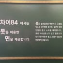 모던챠이