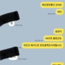 차니통신 네이버블로그