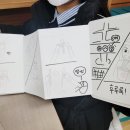 덕이중학교 이미지