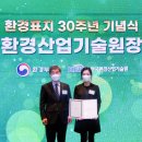 열린환경산업 이미지