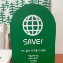 에코샵 이미지