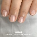 몽글네일