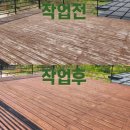 남양주페인트 하남 포천 옥상페인트 재시공의뢰