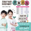 고려태권도 이미지