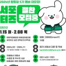 함께그린 이미지