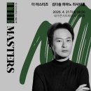 리사이틀 시리즈 이미지