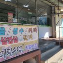 지암마트 티스토리