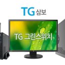 삼보다그린