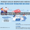 강남아빠 공인중개사사무소 이미지