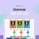 올바른어학원 이미지