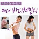 점핑유앤아이 이미지