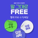 폴클린 이미지