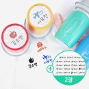 의류제작 | 속건 의류용 스탬프 네임스탬프 이름 도장 제작 사용 후기 (빨래해도 안 지워져요)