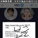 2017년 kbs 연기대상 투표!! 이미지