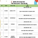 가좌청소년센터 | 가좌청소년센터 청소년 프로그램 신청 기간 위치