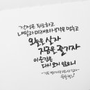 소윤힐링 이미지