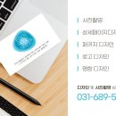 디자인에덴