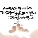 이동근김형민치과