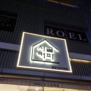 [부산해운대구]장산역추천카페 커피볶는시골커피 해운대점