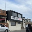 요일민박 이미지